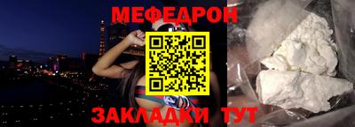 марки nbome Краснодар