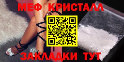 кокаин перу Краснознаменск