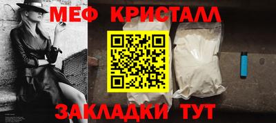 марки nbome Краснодар