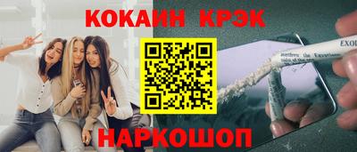 марки nbome Краснодар