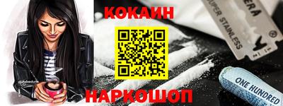 марки nbome Краснодар
