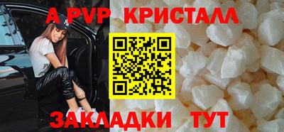 дистиллят марихуана Краснокаменск