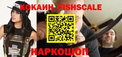 кокаин перу Краснознаменск