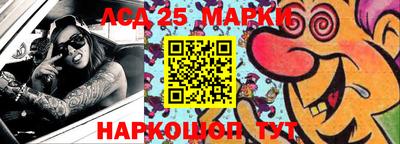 марки nbome Краснодар
