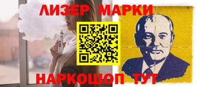 кокаин перу Краснознаменск