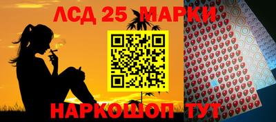 марки nbome Краснодар