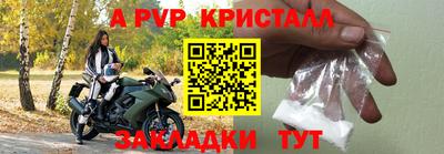 кокаин перу Краснознаменск
