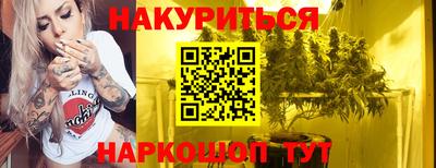 дистиллят марихуана Краснокаменск