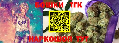дистиллят марихуана Краснокаменск