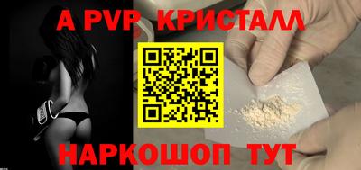 кокаин перу Краснознаменск