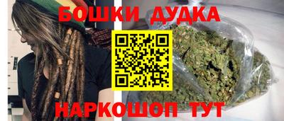 марки nbome Краснодар