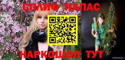марки nbome Краснодар