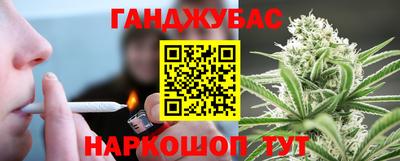 марки nbome Краснодар