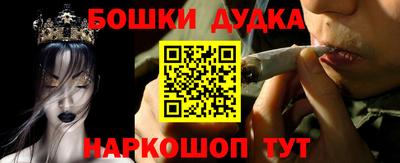 дистиллят марихуана Краснокаменск