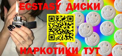 кокаин перу Краснознаменск