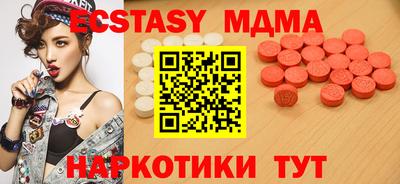 марки nbome Краснодар
