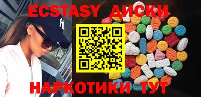 дистиллят марихуана Краснокаменск