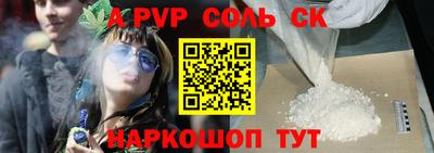 марки nbome Краснодар