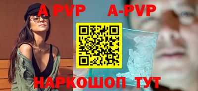 марки nbome Краснодар