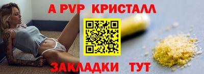 марки nbome Краснодар