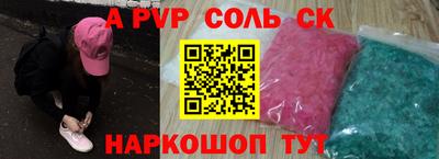 кокаин перу Краснознаменск