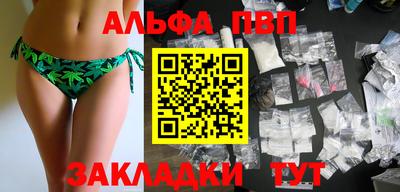 дистиллят марихуана Краснокаменск