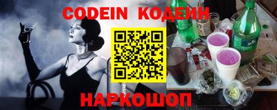 марки nbome Краснодар