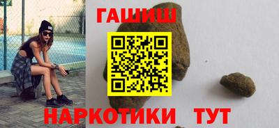 дистиллят марихуана Краснокаменск