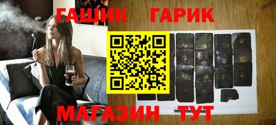 дистиллят марихуана Краснокаменск