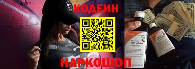 кокаин перу Краснознаменск