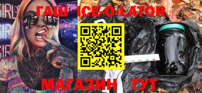 марки nbome Краснодар