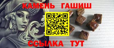 марки nbome Краснодар