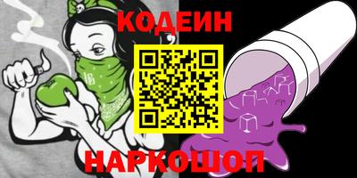 марки nbome Краснодар