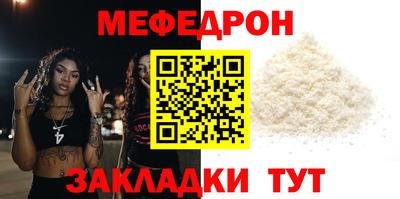 марки nbome Краснодар