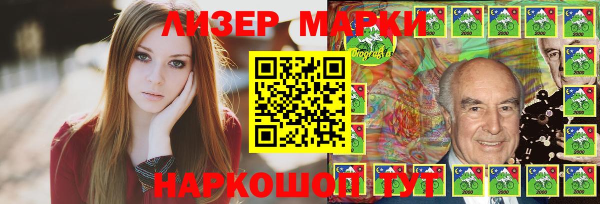 LSD-25 экстази кислота  ЛСД экстази ecstasy  Вход с VPN  Крымск 