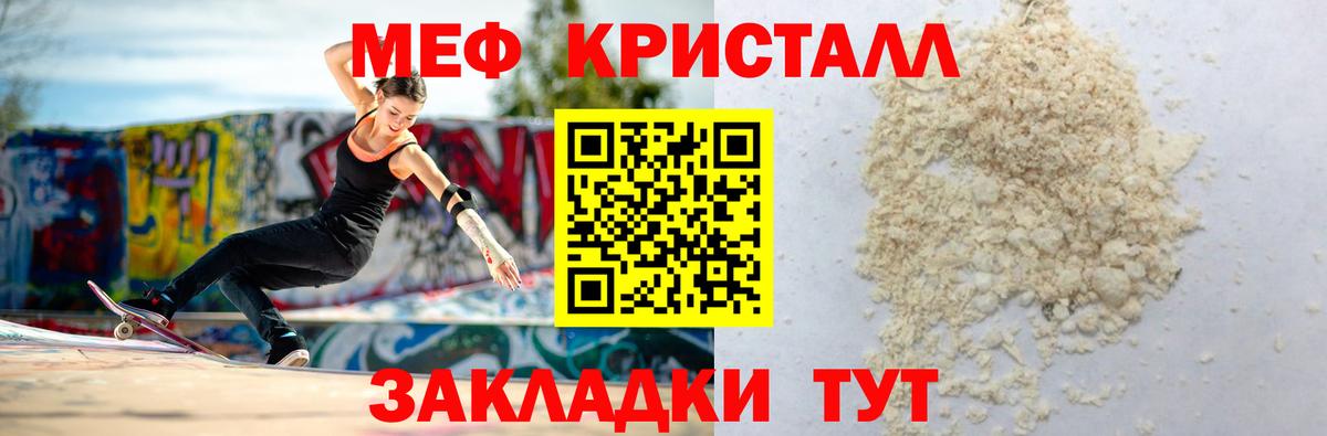 Cocaine Крымск