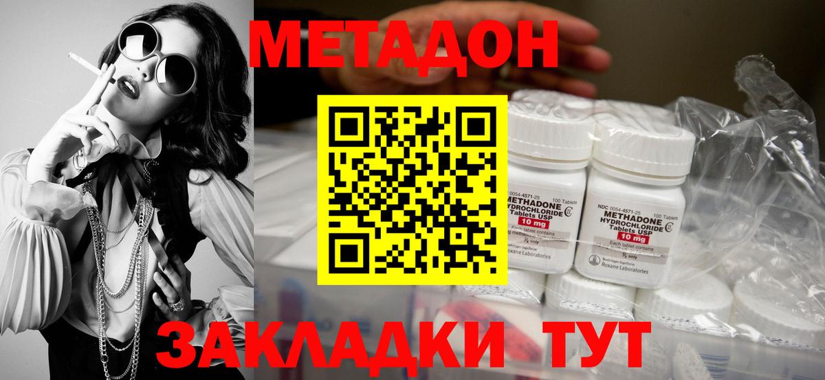 ЭКСТАЗИ  NBOMe  Бошки Шишки  Мефедрон кристаллы  Alpha PVP СОЛЬ   Крымск  Гашиш  Cocaine  Вход с VPN 