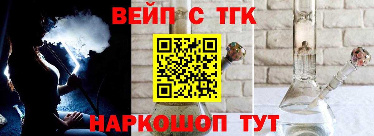 Крымск  MEGA ссылка  Вход с VPN  ТГК жижа 