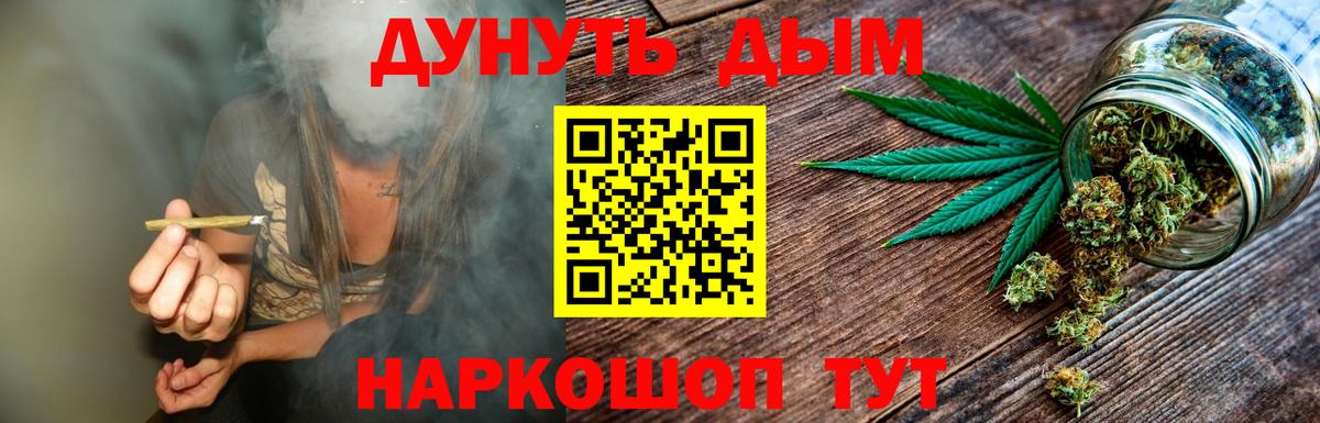 Крымск  Бошки марихуана гибрид  Вход с VPN  МАРИХУАНА планчик  Шишки марихуана гибрид 